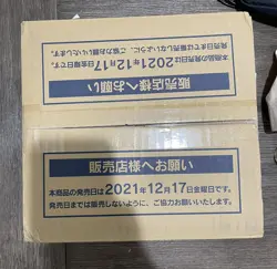 Pokemon Card Start Deck 100 Japanese Sword & Shield - Sealed (US SELLER) - Image 5