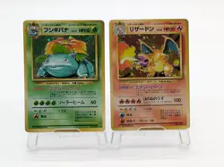 Pokemon Card Complete Base Set 1996 Holo Charizard Blastoise Venusaur Japanese 1 - Image 4