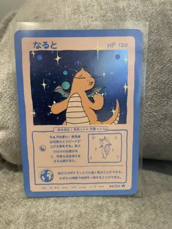 Wrenny Moo Custom Pokemon Card Set 1 - Dragonite Holo 44/50 NM Derpy Pokemon TCG - Image 1