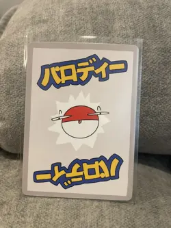 Wrenny Moo Custom Pokemon Card Set 1 - Dragonite Holo 44/50 NM Derpy Pokemon TCG - Image 2