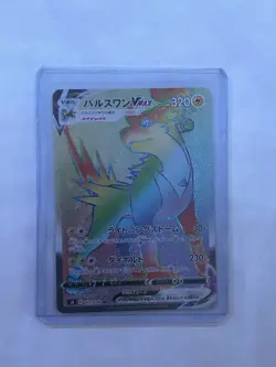 RAINBOW Pokemon Card Boltund VMAX 117/100 HR Fusion Arts S8 Japanese Edition - Image 1