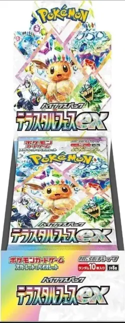 Pokemon Card High Class Pack Terastal Festival ex Box Japanese w/shrink PSL - Image 1