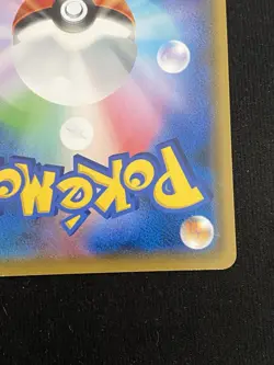 Pikachu 024/S-P 2019 GYM Promo Japanese Pokemon Card - LP - Image 5