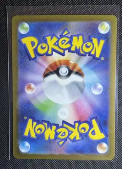 Alakazam ex SAR 203/165 SV2a Pokemon Card 151 Japanese 2023 Holo TCG NM JP - Image 2