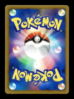 [MP] Eevee Holo Japanese 7-Eleven Promo Card 235/BW-P Pokemon AC - Image 2