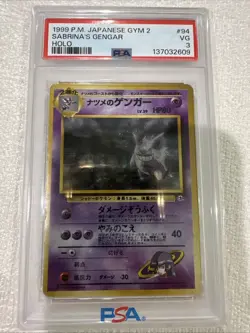 1989 P.M. Japanese Gym 2 Sabrina’s Gengar #94 PSA VG 3 Banned Art Pokemon Card - Image 1