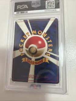 1989 P.M. Japanese Gym 2 Sabrina’s Gengar #94 PSA VG 3 Banned Art Pokemon Card - Image 4