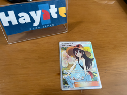 Pokemon Card Sightseer Full Art 192/173 Tag Team GX All Stars Japanese - Image 1