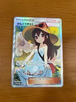 Pokemon Card Sightseer Full Art 192/173 Tag Team GX All Stars Japanese - Image 2