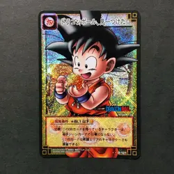 S1594 Son Goku D-121 Japanese Dragon Ball Vintage Holo Card Cardgame - Image 1