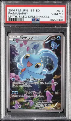2016 POKEMON JPN MYTHICAL & LEGEND DREAM SHINE COLL #012 FULL ART/MANAPHY PSA 10 - Image 1