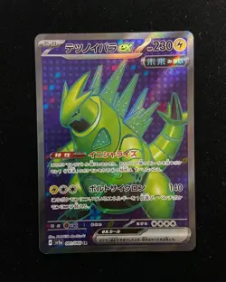 2024 Pokemon TCG Japanese H sv5a #081/066 SR Iron Thorns ex J6 -JA75 - Image 1