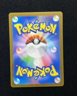 2024 Pokemon TCG Japanese H sv5a #081/066 SR Iron Thorns ex J6 -JA75 - Image 2