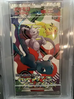 2017 Nintendo Pokemon Shining Legends Japanese Foil / Booster Pack PSA 10 - Image 2
