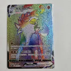 Lycanroc VMAX Pokemon Chinese Simplify CHS CS4bC 163/132 HR - Image 1