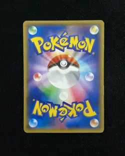 2015 Pokemon Nintendo TCG Japanese Promo 109/XY-P Mudkip HP60 #1 -BL25 - Image 2