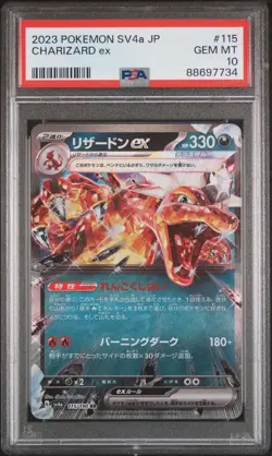2023 Pokemon Japanese Shiny Treasure ex SV4a Charizard ex #115 PSA 10 Gem Mint - Image 1