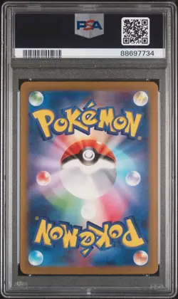 2023 Pokemon Japanese Shiny Treasure ex SV4a Charizard ex #115 PSA 10 Gem Mint - Image 2
