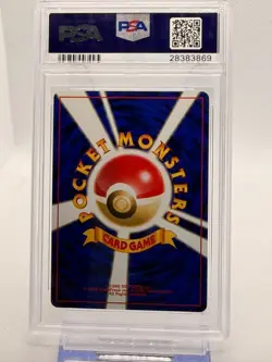 1999 japanese pokemon gym 2 trainer giovanni holo psa 8 - Image 2
