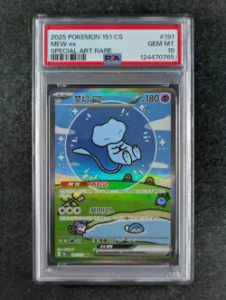 2025 Pokemon MEW EX 191/151 Collect 151 151 C Special Art Rare Holo CHN PSA 10 - Image 1