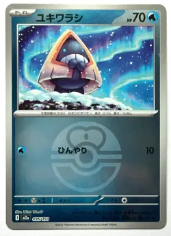Snorunt 035/193 - Pokemon TCG - Mega Dream ex (Japanese) Love Ball Reverse Holo - Image 1