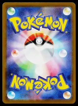 Iono's Kilowattrel 059/193 Reverse Holo holo MEGA Dream ex Pokemon Japanese NM - Image 2