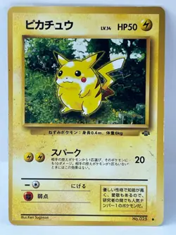 Pokemon Pikachu No. 025 Jungle Set Japanese 1996 - HP - Image 1