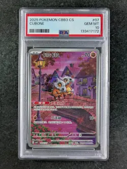 2025 Pokemon CUBONE 04 07/07 Gem Pack Volume 3 CBB3C Art Rare Holo CHN PSA 10 - Image 1