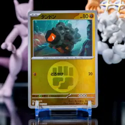 Rolycoly (Energy Symbol Pattern) M2a: High Class Pack: MEGA Dream ex 095/193 NM - Image 1