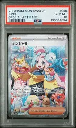 2023 POKEMON JAPANESE SV2D-CLAY BURST 096 IONO SPECIAL ART RARE PSA 10 - Image 1