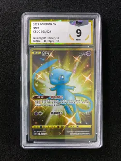 2023 Pokemon TCG S-Chinese Holo Mew CSDC 025/024 Gold PGS 9 Mint -LU57 - Image 1