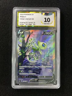 2023 Pokemon TCG S-Chinese Celebi V CS3aC 132/125 SR Holo PGS 10 Gem Mint -LU57 - Image 1