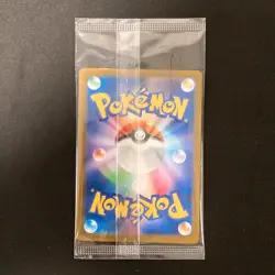 Team Rocket's Giovanni 270/SV-P PROMO BOSS Pokemon Card Japanese SEALD #11023 - Image 2