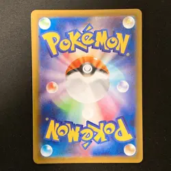 Charcadet AR 083/080 Inferno X M2 Pokemon Card Japanese MEGA Near Mint #11030 - Image 2