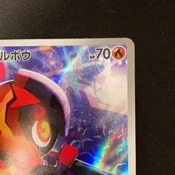 Charcadet AR 083/080 Inferno X M2 Pokemon Card Japanese MEGA Near Mint #11030 - Image 4