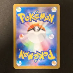Dewgong AR 084/080 Inferno X M2 Pokemon Card Japanese Near Mint #11031 - Image 2
