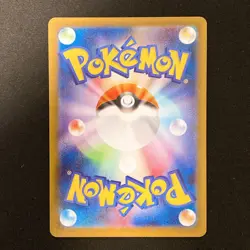 Flygon AR 088/080 Inferno X MEGA M2 Pokemon Card Japanese Near Mint #11034 - Image 2