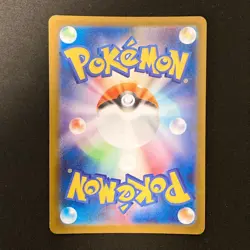 Toxtricity AR 089/080 Inferno X M2 Pokemon Card Japanese MEGA Near Mint #11035 - Image 2