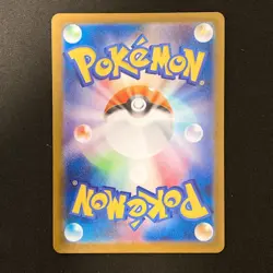 Togedemaru AR 090/080 Inferno X M2 Pokemon Card Japanese MEGA Near Mint #11036 - Image 2