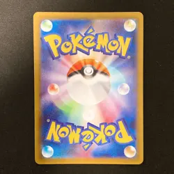 Wigglytuff AR 091/080 Inferno X M2 Pokemon Card Japanese Near Mint #11037 - Image 2