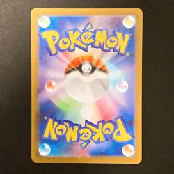 Ambipom AR 092/080 Inferno X M2 Pokemon Card Japanese Near Mint #11038 - Image 2