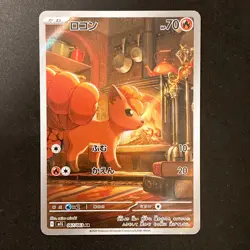 Vulpix AR 067/063 Mega Brave M1L Pokemon Card Japanese Near Mint #11040 - Image 1