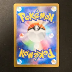 Vulpix AR 067/063 Mega Brave M1L Pokemon Card Japanese Near Mint #11040 - Image 2