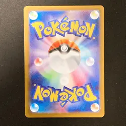 Marshadow AR 069/063 Mega Brave M1L Pokemon Card Japanese Near Mint #11041 - Image 2