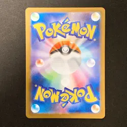 Alakazam AR 071/063 Mega Symphonia M1S Pokemon Card Japanese Near Mint #11042 - Image 2
