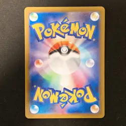 Joltik AR 108/102 Stellar Miracle sv7 Pokemon Card Japanese Near Mint #11048 - Image 2