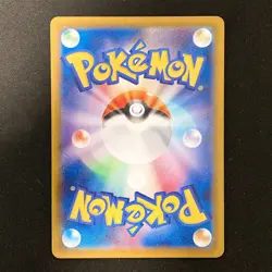 Shaymin AR 066/063 Heat Wave Arena sv9a Pokemon Card Japanese Near Mint #11049 - Image 2