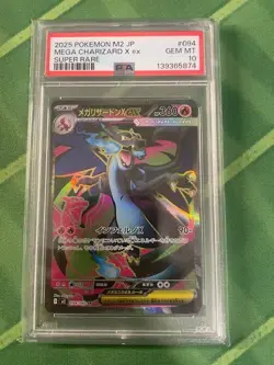 PSA 10 Mega Charizard X ex SR 094/080 Inferno X M2 Pokemon Card Japanese 2025 - Image 1