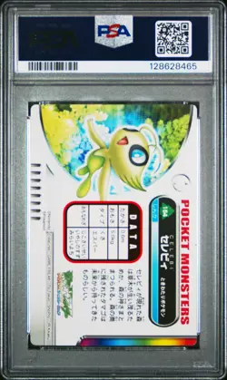 2005 CARDDASS POKEMON ADVANCED GENERATION ZUKAN CARD RAINBOW #154 CELEBI PSA 8 - Image 2