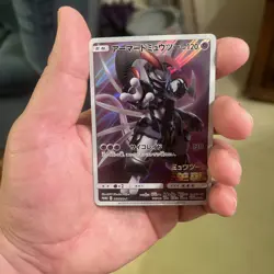 Pokemon TCG Armored Mewtwo SM Black Star Promos Holo Card 365/Sm-p Japanese NM - Image 1